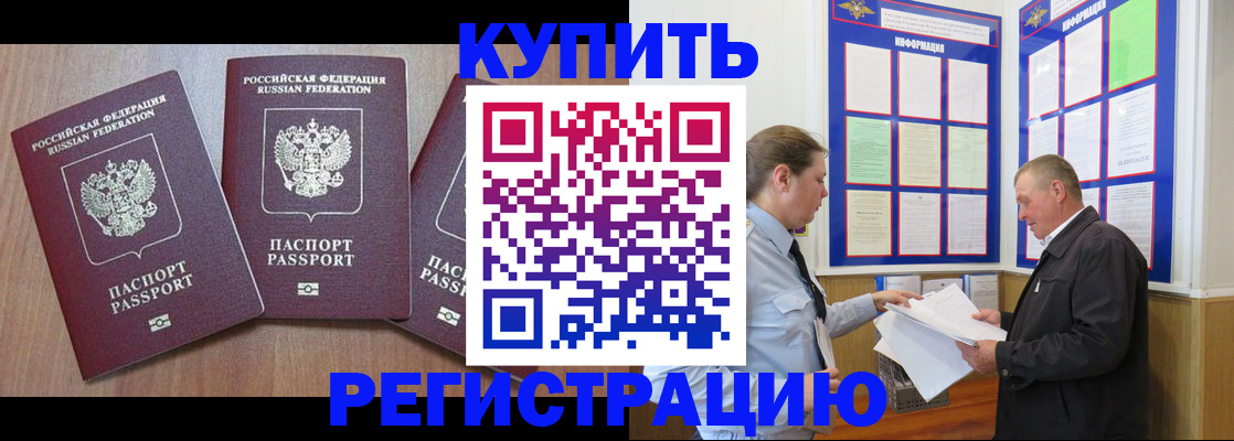 прописка регистрация в Туринске