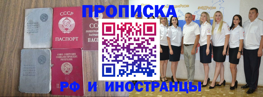 временная регистрация поиск в Туринске